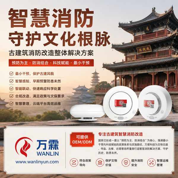 广安市光电分离工程找谁做？万霖源头工厂直供方案
