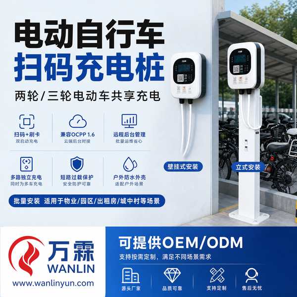 以色列刷卡充电桩值得买吗?驿站车棚运营场景与出口方案