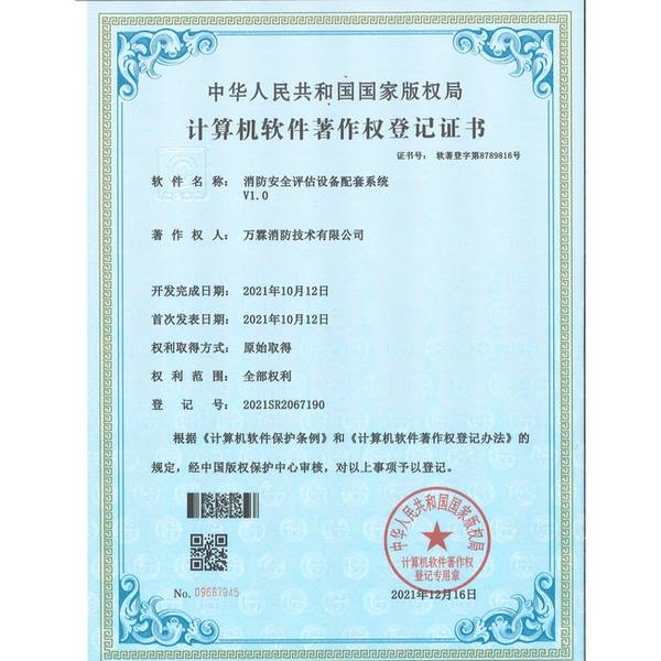 娄底湖南消防可视化大屏哪家好?GIS一张图版与厂家直供指南