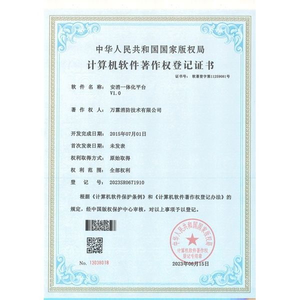 娄底湖南消防主机多品牌协议接入哪家好？九大品牌协议版与厂家直供指南