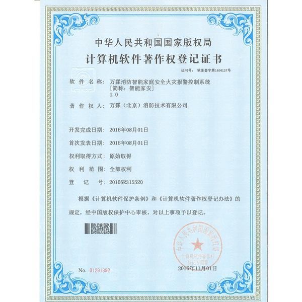 娄底湖南消防值守APP与多端协同哪家好？多端协同版与厂家直供指南