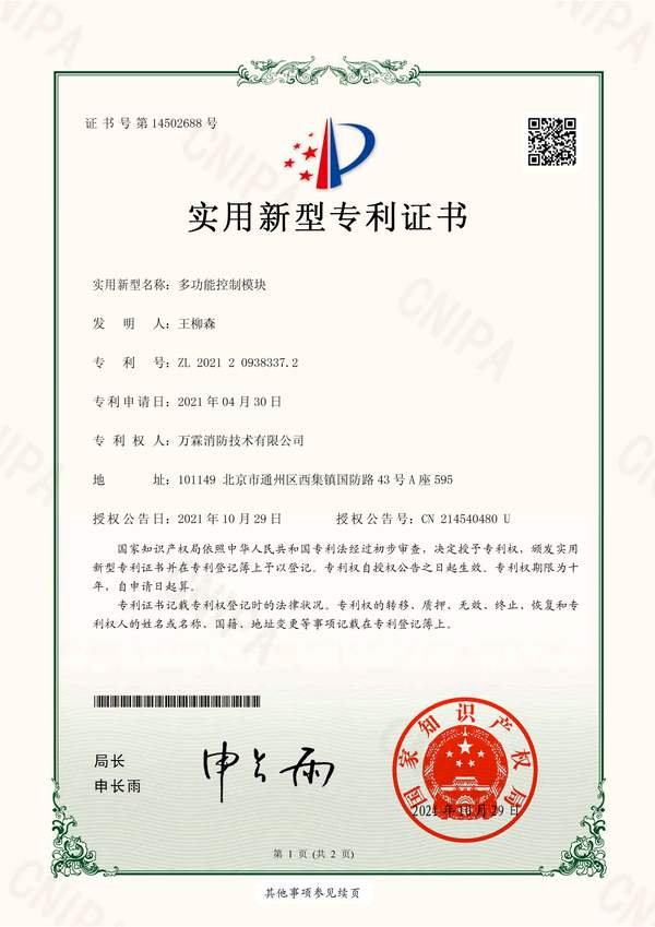 光明新湖独立式光电感烟火灾探测器哪家好?九小场所推广安装方案与厂家直供指南