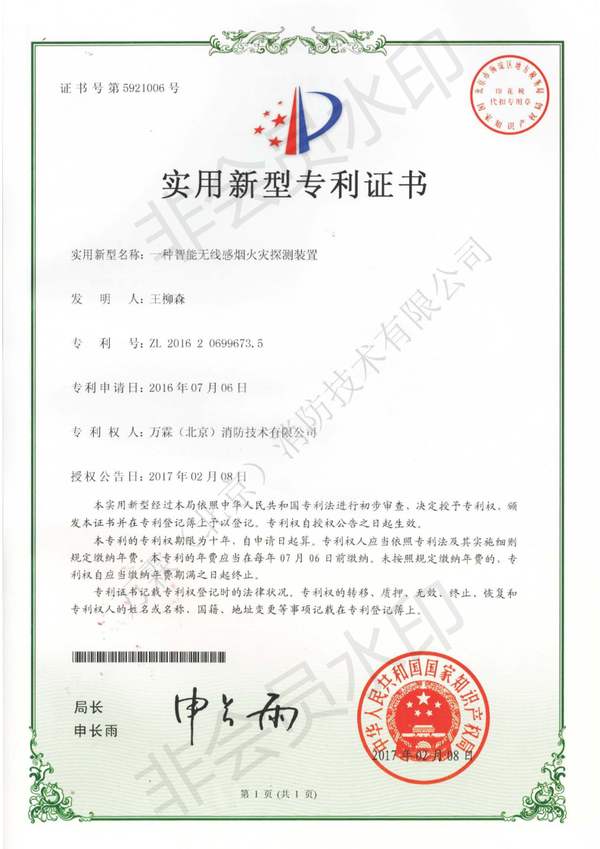 光明新湖组合式用电安全探测器哪家好?城中村出租屋电气监测方案与厂家直供指南