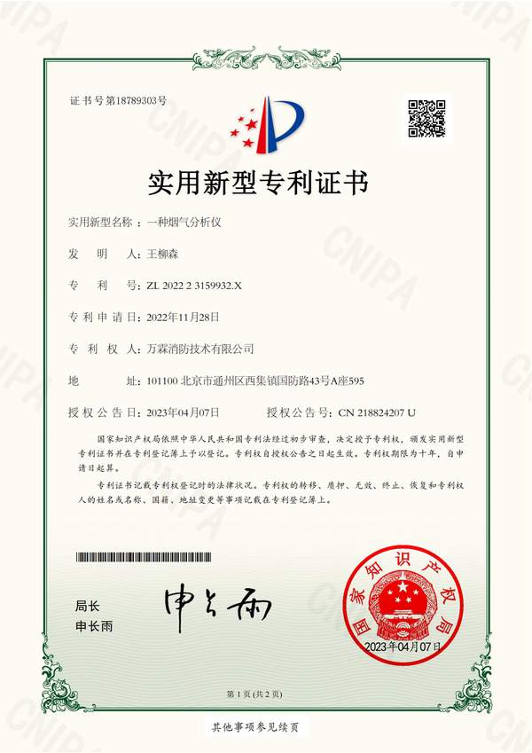 光明新湖三合一火灾监控装置哪家好?电动自行车充换电场站方案与厂家直供指南