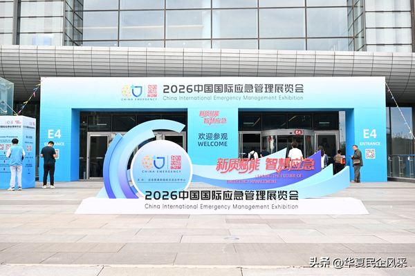 辽宁沈阳独居老人消防哪家好？居家消防与厂家直供指南